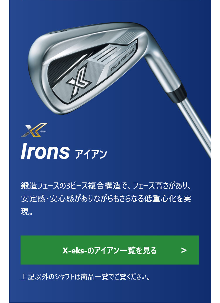 XXIO ゼクシオ X ゼクシオエックス ドライバー 2024 ゴルフ Miyazaki