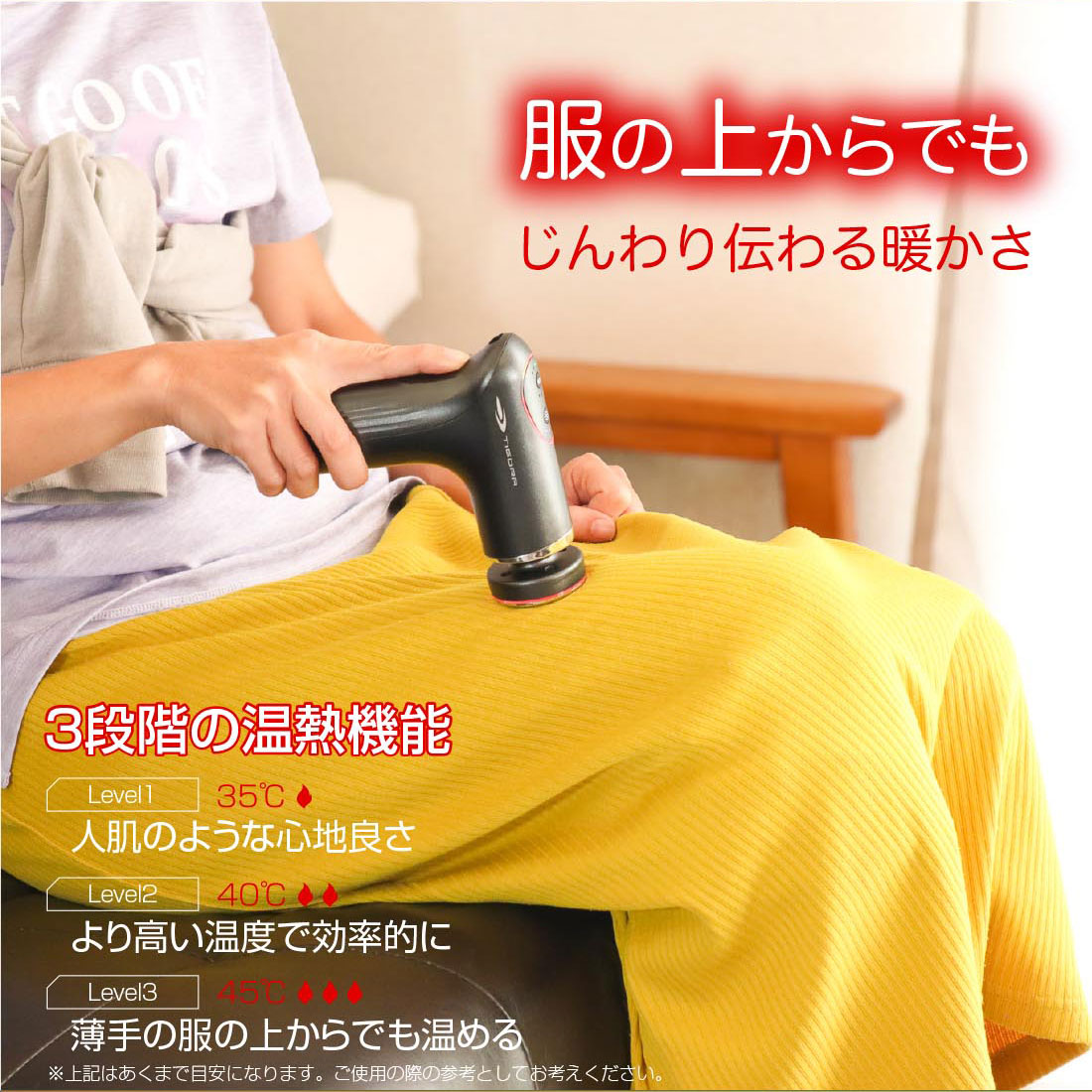 TIGORA（ティゴラ） ボディケアガン 温熱 パワフル振動 軽量 静音