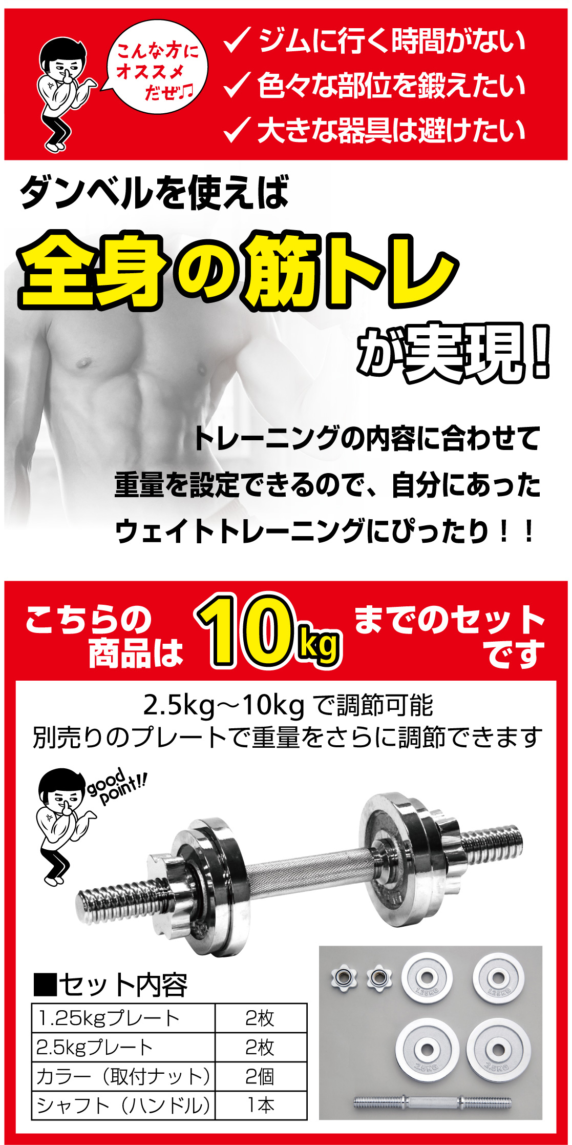 TIGORA（ティゴラ） マッスルハードダンベルセット 2.5kg〜10kg
