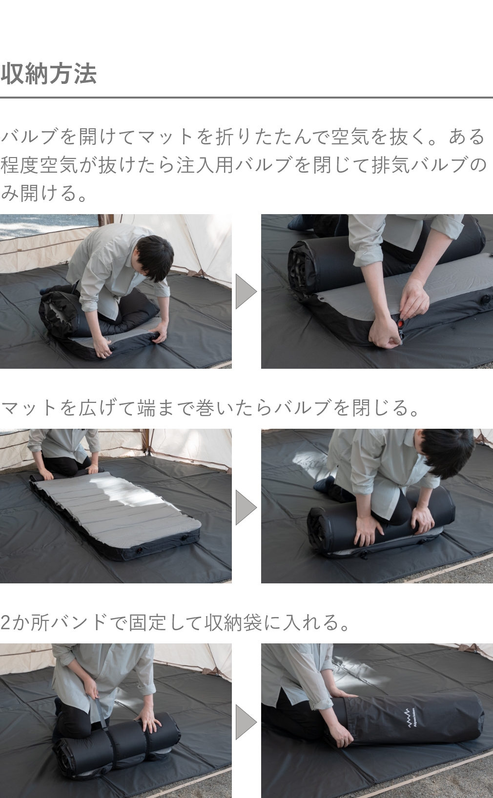 アルペンアウトドアーズ インフレータブルマット10 キャンプ