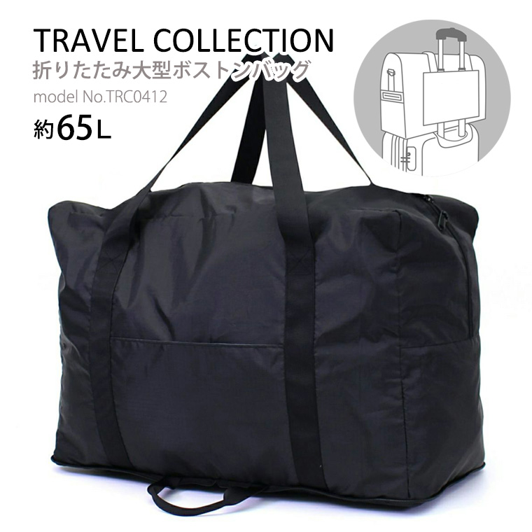 Siffler（シフレ） 【最大15％OFFクーポン3/11まで】 折りたたみ大型