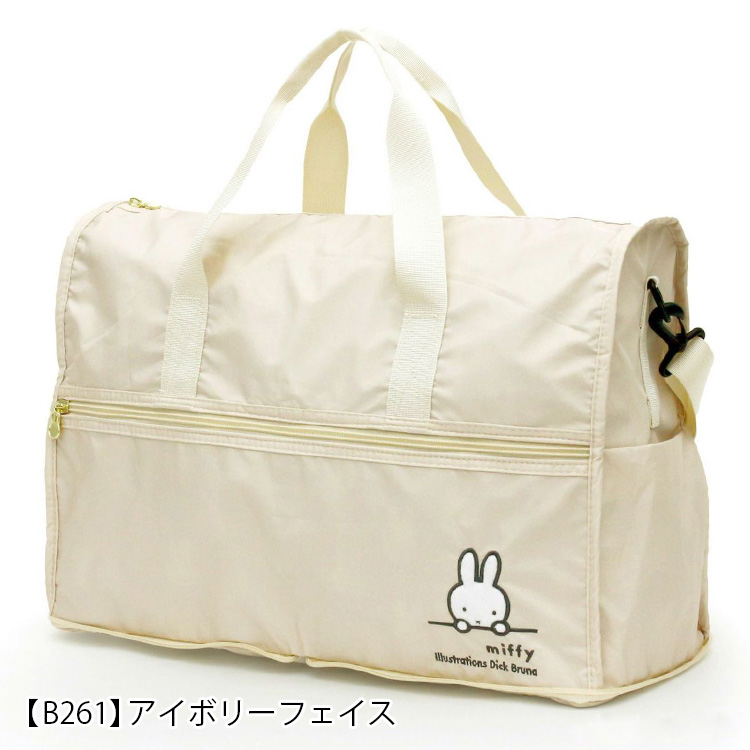 Miffy（ミッフィー） 【最大15％OFFクーポン3/11まで】 ボストンバッグ
