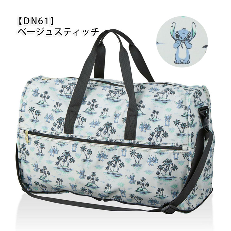 スティッチ 【最大15％OFFクーポン3/11まで】 ディズニー ボストン