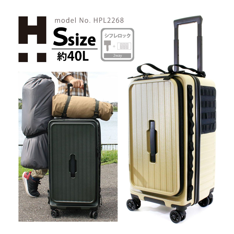 Siffler（シフレ） 【最大15％OFFクーポン3/11まで】 スーツケース