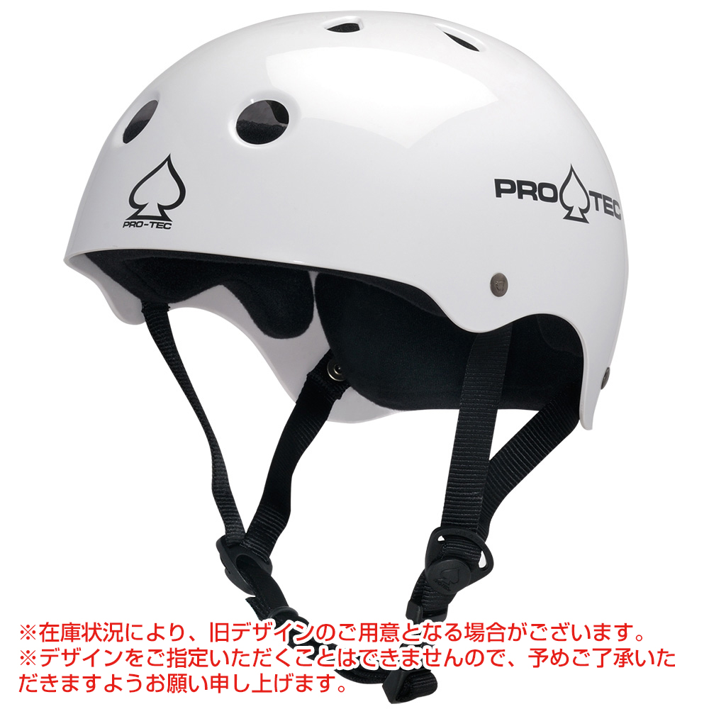 PRO-TEC（プロテック） PRO-TEC CLASSIC SKATE GLOSS WHITE ヘルメット