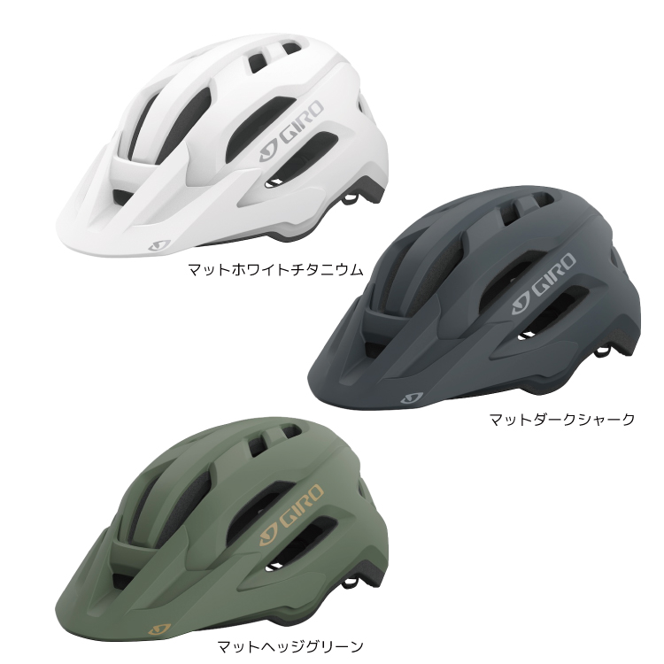 GIRO（ジロ） 自転車 ヘルメット FIXTURE-2 軽量 通気性 バイザー付