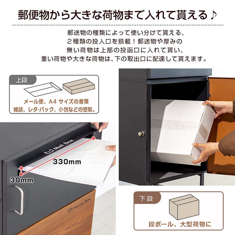宅配ボックス 宅配BOX 屋外 郵便受け ポスト 置き型 宅配便ボックス