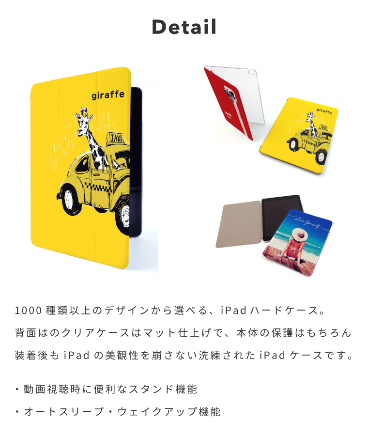 iPad ケース カバー A16 第10世代 第9世代 第8世代 第7世代 第6世代