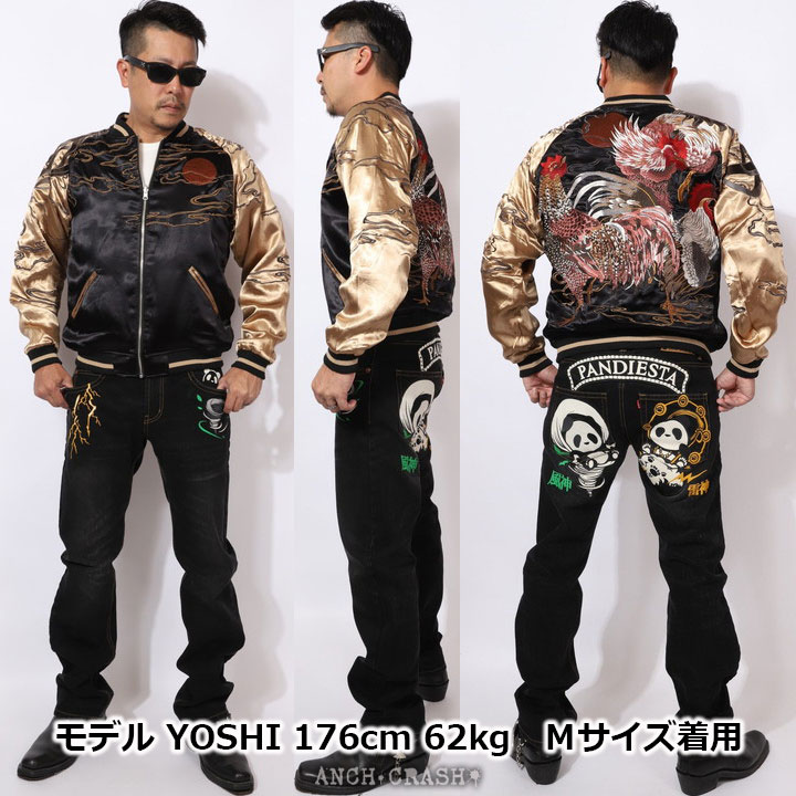 絡繰魂 Mサイズのみラスト1点もってけ価格！在庫限りセール SALE 20