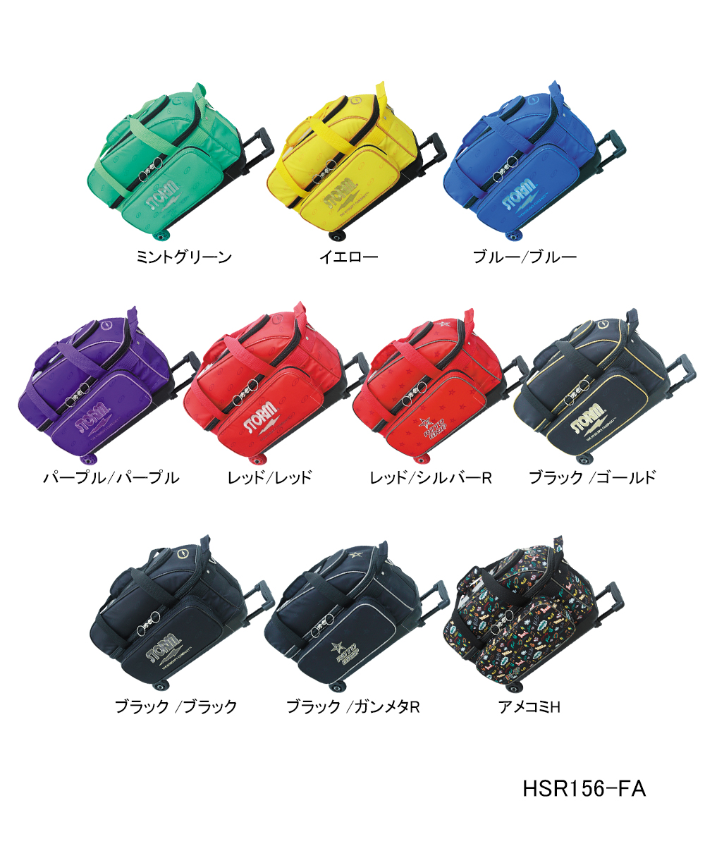 STORM/ROTO GRIP/HI-SPORTS/ボウリング 2ボールキャリーバッグ/HSR156