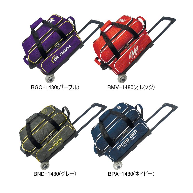 ボウリングバック カート」の人気商品一覧 | 安い商品を通販サイトから