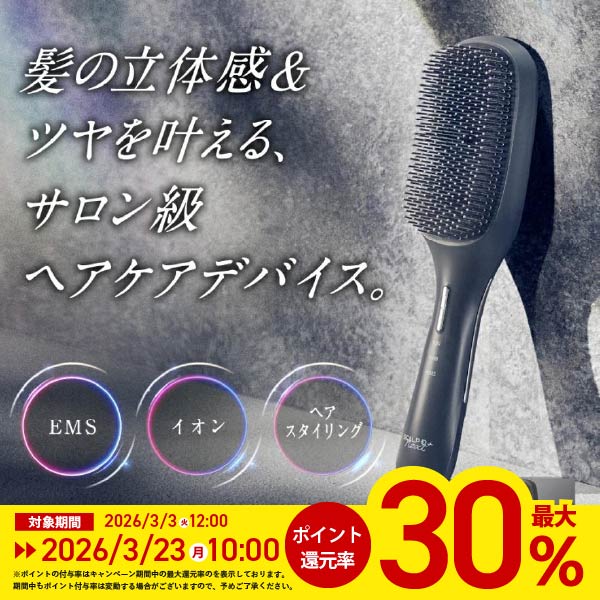 スカルプD スカルプD NEXT＋ ネクスト スタイルエレブラシ| EMS LED 赤