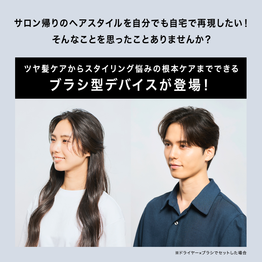 スカルプD スカルプD NEXT＋ ネクスト スタイルエレブラシ| EMS LED 赤