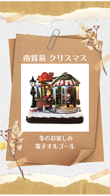 オルゴール専門店 アンドハート - Yahoo!ショッピング