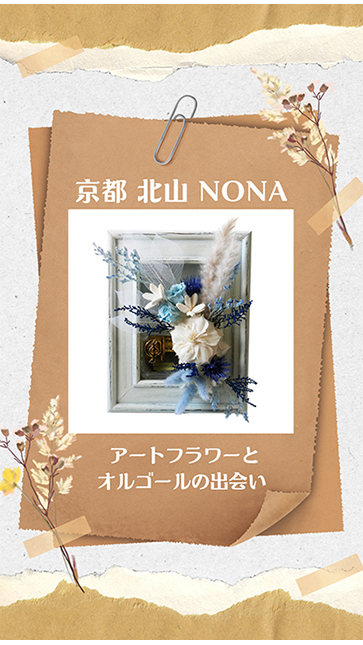 オルゴール専門店 アンドハート - Yahoo!ショッピング