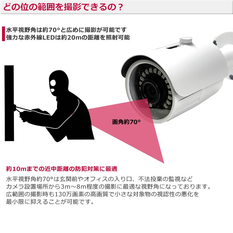 防犯カメラ sdカード録画 屋外 家庭用 防水 バレット 高画質 av