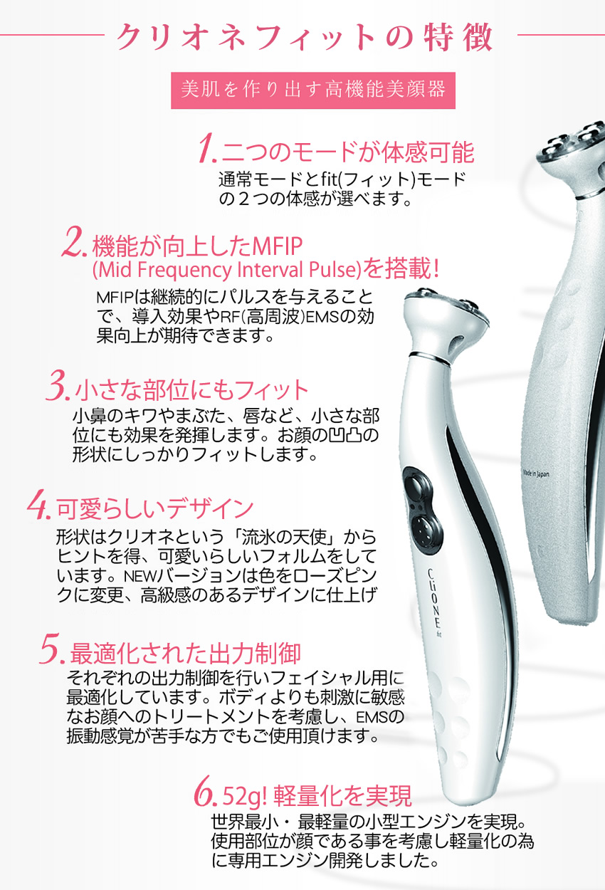 2025年最新版】plamine CLIONE FIT〜プラミネ クリオネフィット〜1年