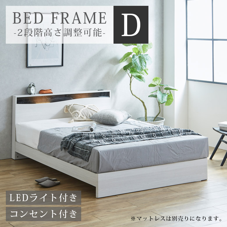 未来商会 ダブルベッド フレーム すのこ ベッドフレーム ダブル