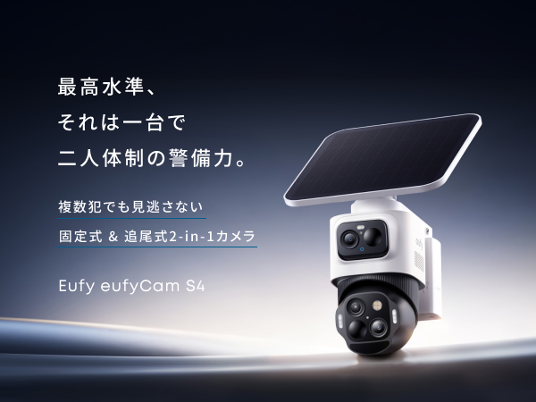 Anker（アンカー） Anker Eufy (ユーフィ) eufyCam S4 (屋外用防犯