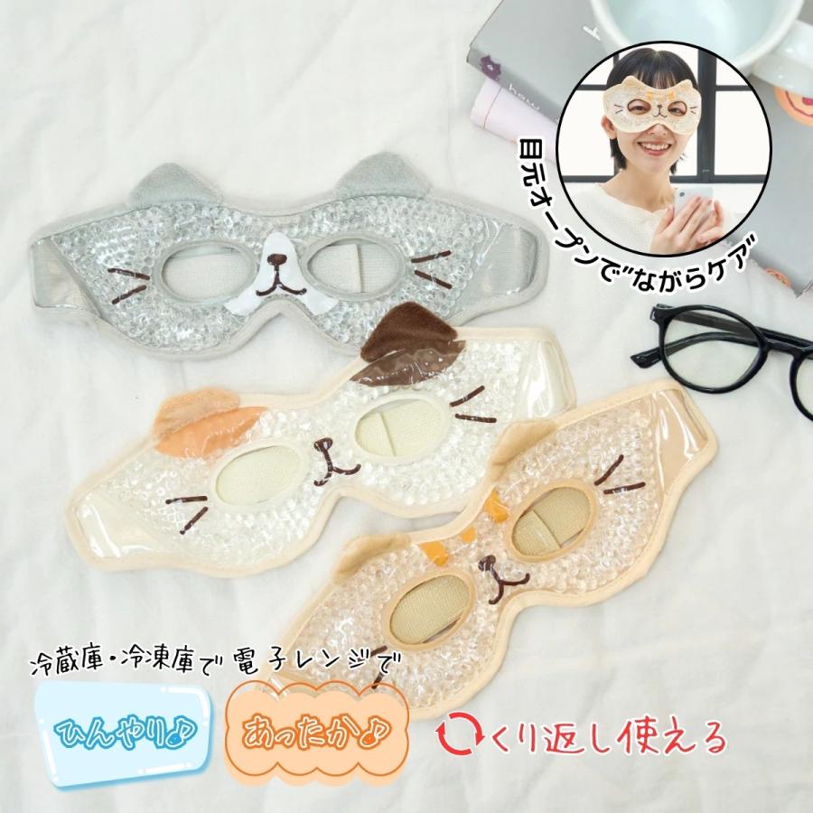 ほんやら堂 セール 使用期限 2026年9月9日 シマエナガ ながら温アイ