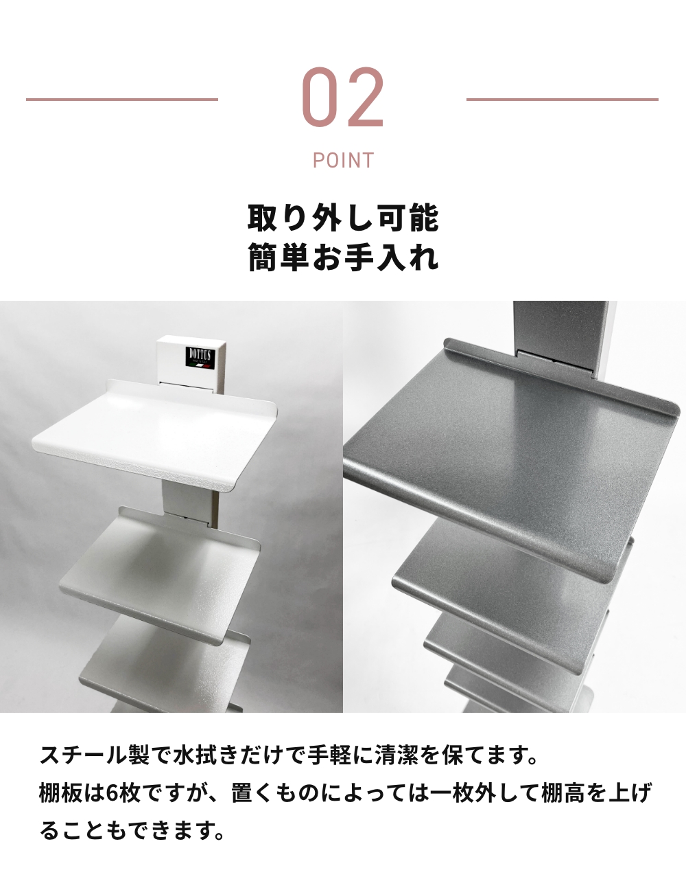 ◇【全2色】 DOTTUS Tower6 タワー6 ブックシェルフ デザイン雑貨 収納