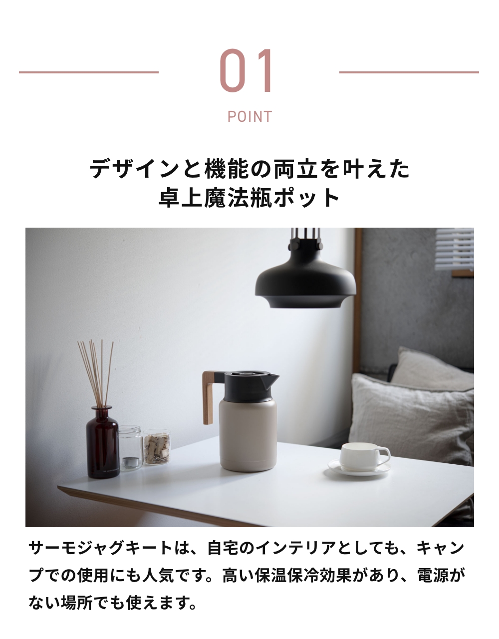 RIVERS（リバーズ） 《全4色》RIVERS サーモジャグ キート1600