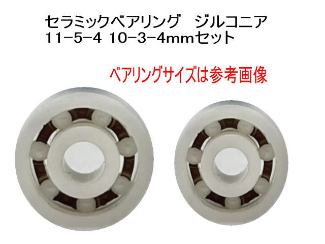 1600円から TD-Z BIGBAITスペシャル or TD-X 103 105 TD-S 105