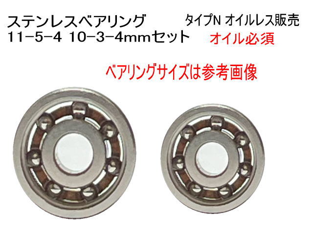 1600円から【シマノ スプール用 適合機種】20 メタニウム/19