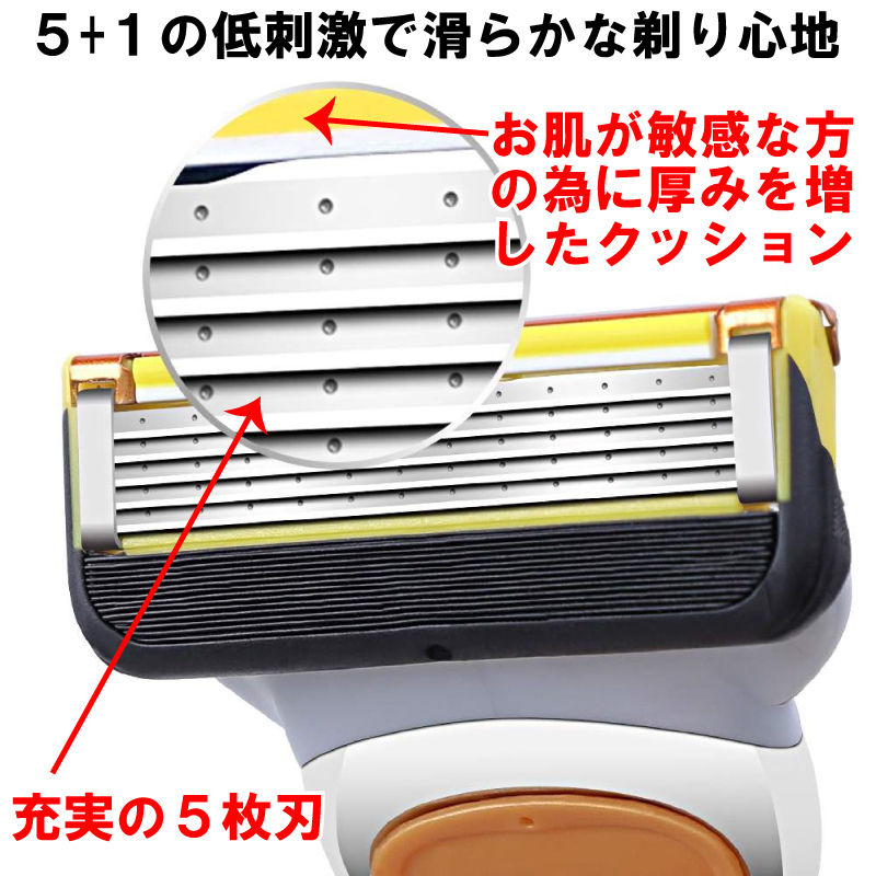 ジレット プログライド 電動 Gillette 替刃 PROモデル（深剃り） 髭