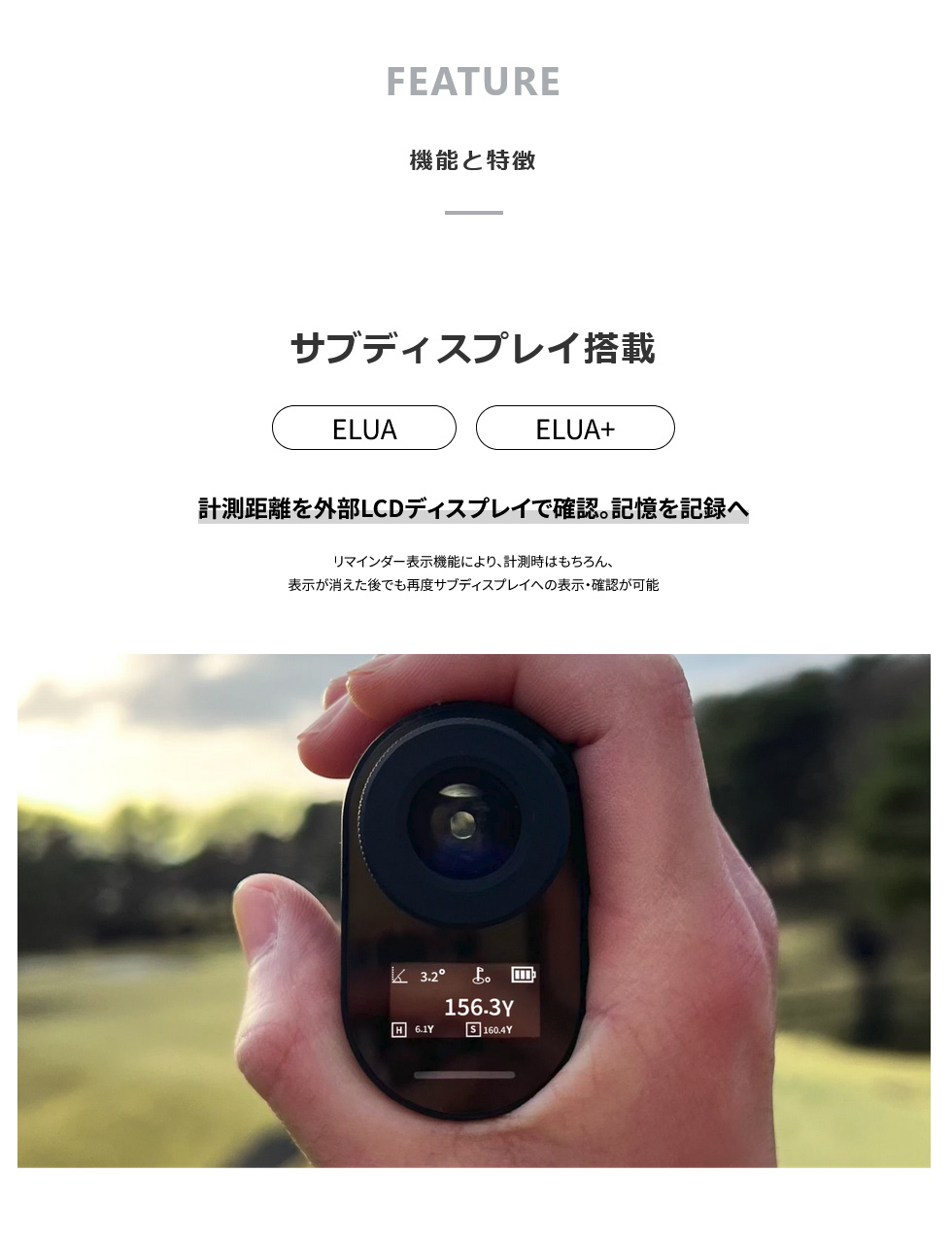 ShotNavi（ショットナビ） ゴルフレーザー距離計 Laser Sniper ELUA
