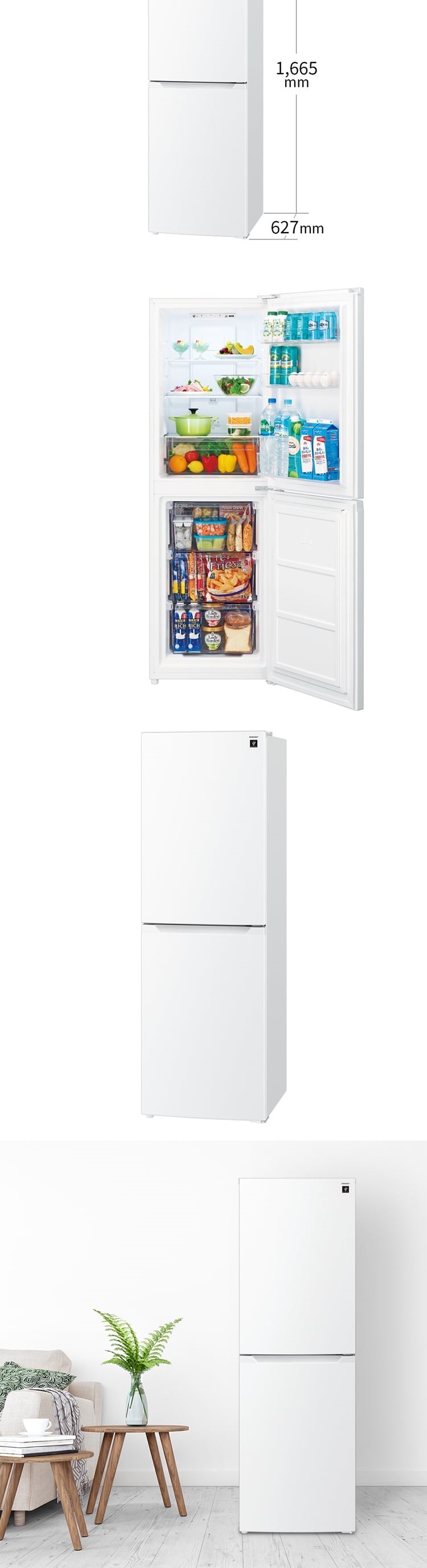 SHARP（シャープ） 冷蔵庫 一人暮らし 二人暮らし 230L 右開き マット