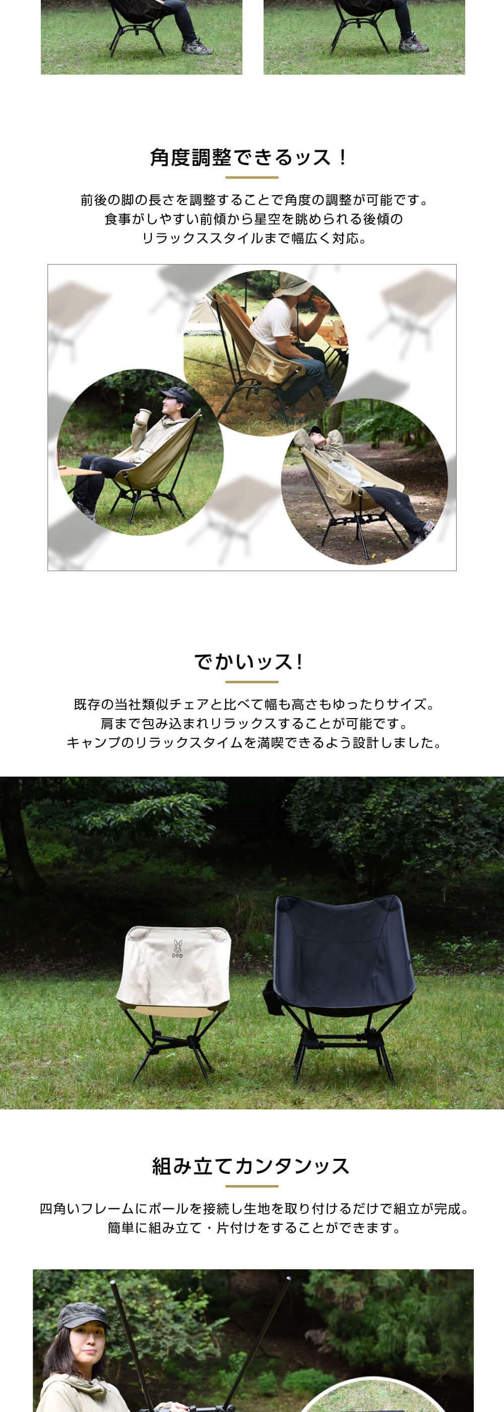 DOD（ディオーオーディー） チェア スゴイッス C1-774-BK dod