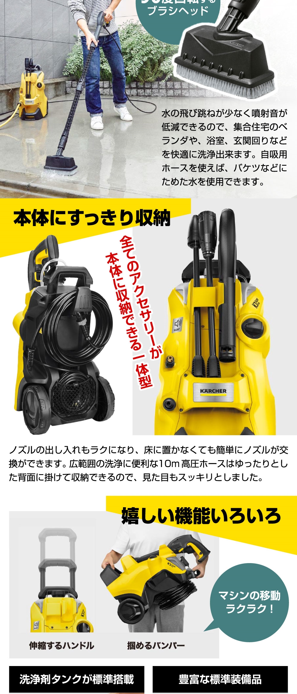 ケルヒャー（KARCHER） 高圧洗浄機 1.603-203.0 K3 サイレント プラス