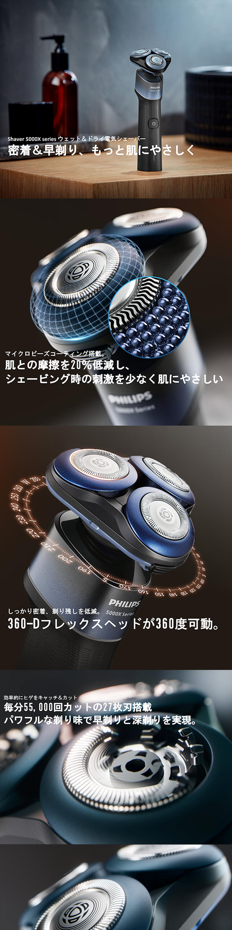 Philips（フィリップス） シェーバー 電気シェーバー メンズシェーバー