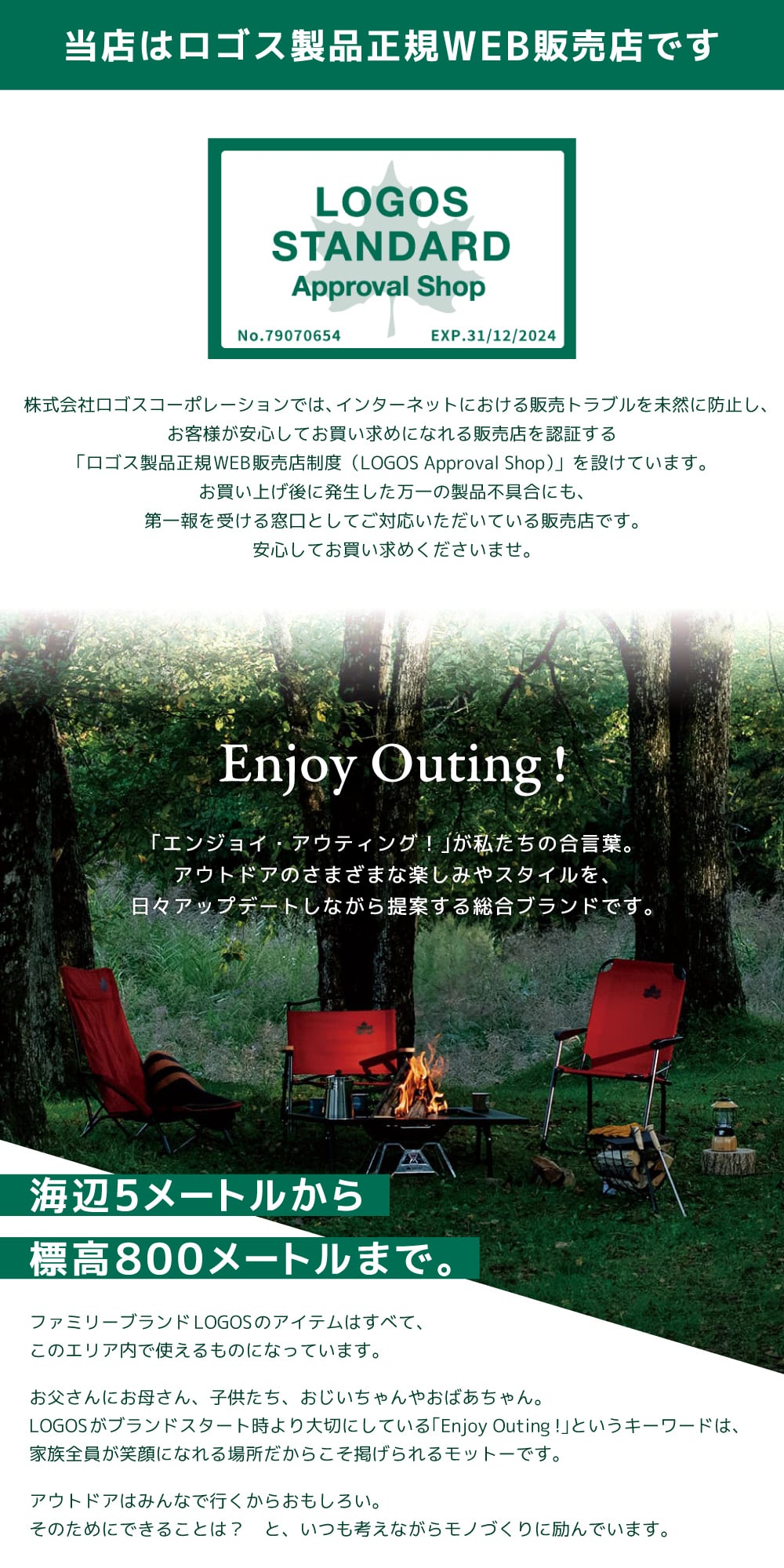 LOGOS（ロゴス） グリル LOGOS BBQエレグリル用コントローラー No