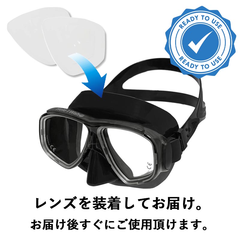 Hele i Waho（ヘレイワホ） ダイビングマスク 度付きレンズ セット