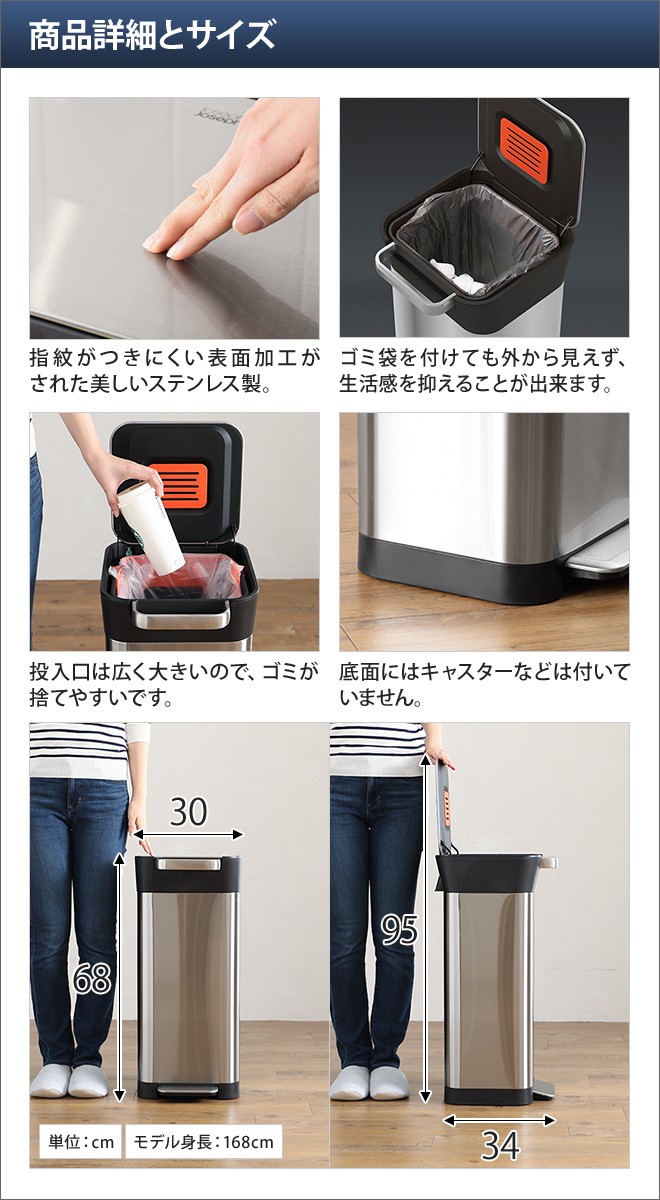 Joseph Joseph（ジョセフジョセフ） クラッシュボックス 20L