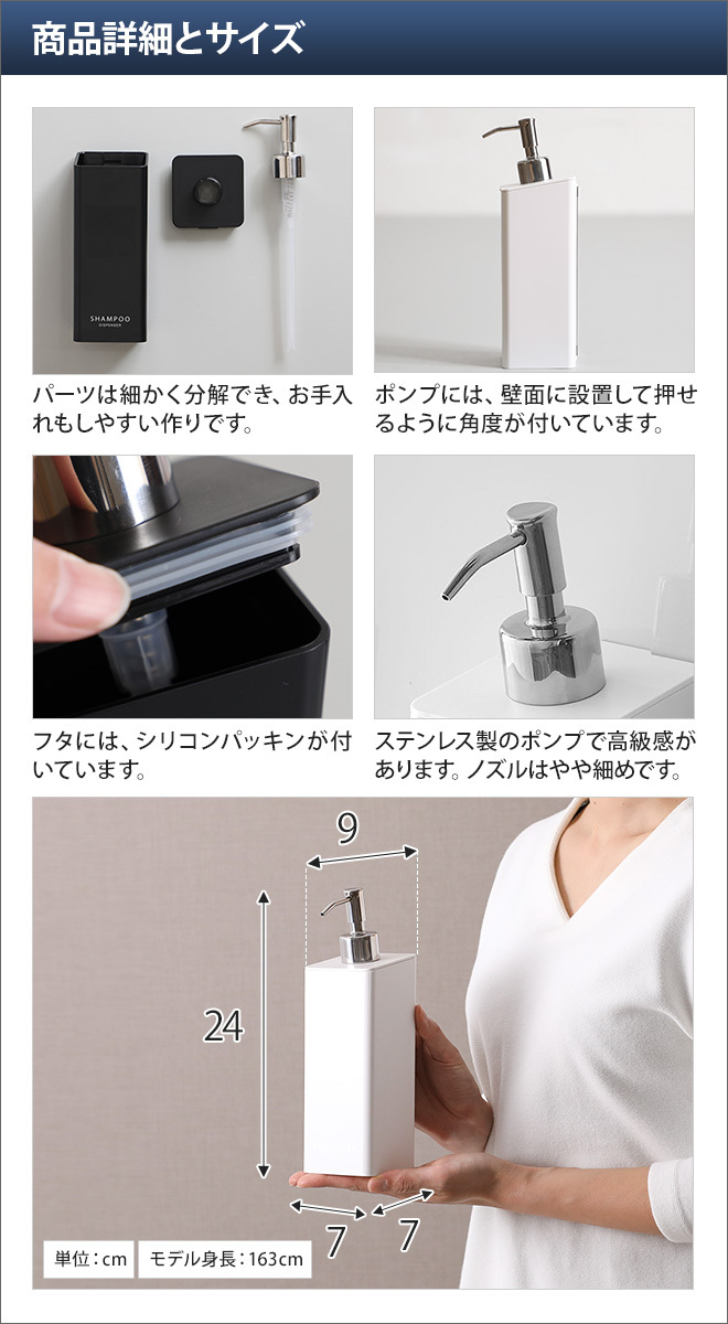 tower 山崎実業 シャンプーボトル ソープポンプ 詰め替えボトル タワー