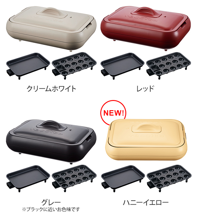 recolte（レコルト） recolte 3大特典 ホットプレート RHP-1 電気