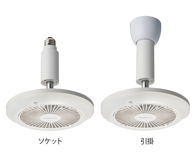 DOSHISHA（ドウシシャ） LEDライト 選べる豪華特典 CIRCULIGHT