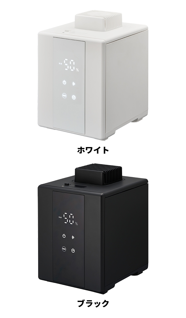 DOSHISHA（ドウシシャ） 加湿器 スチーム式 湿度センサー付き スチーム