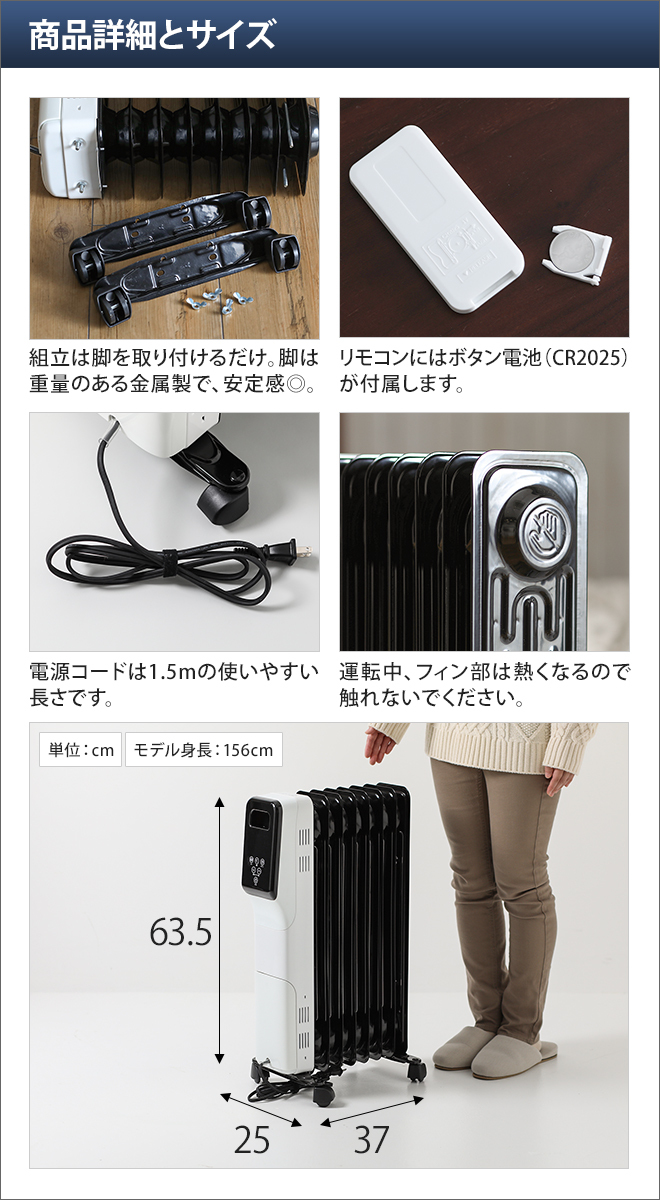 THREEUP（スリーアップ） オイルヒーター マイコン式 ヒダマリ OH