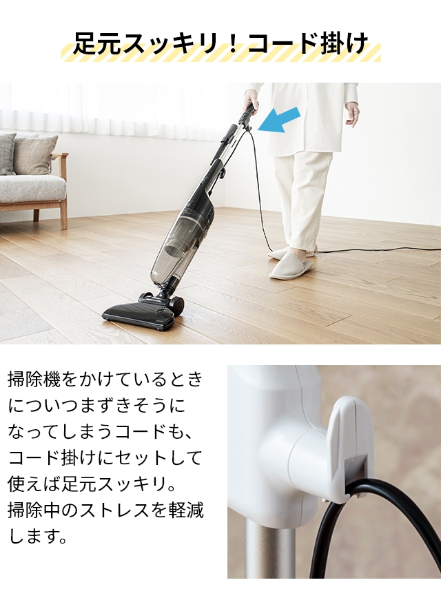 ツインバード（TWINBIRD） サイクロン スティック型クリーナー TC-E123