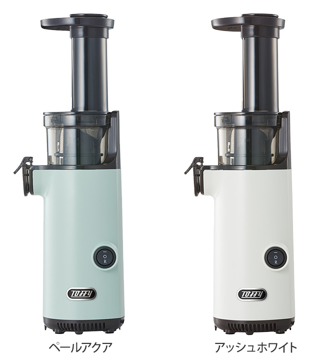 Toffy スロージューサー 選べる豪華特典 ミニスロージューサー