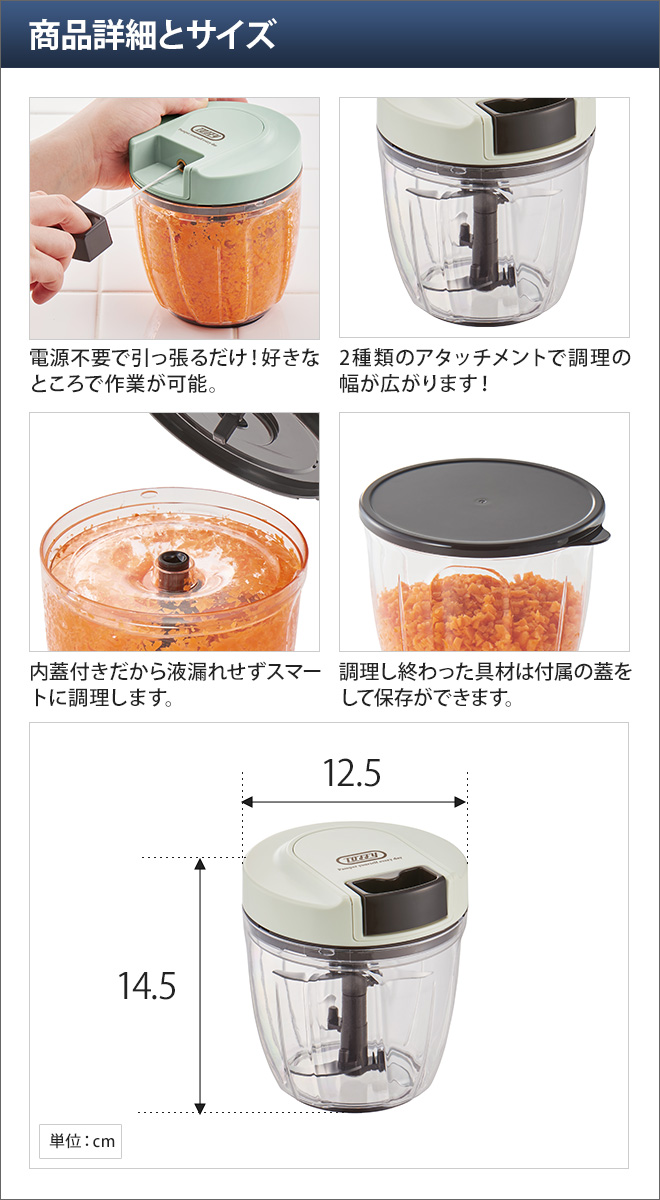 Toffy トフィー フードチョッパー ハンディチョッパー2 K-HC6 フード