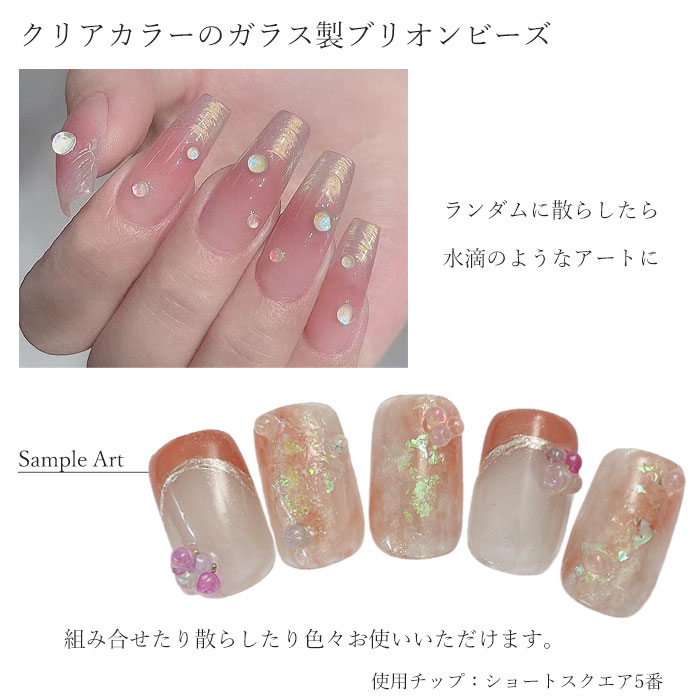 クリア ブリオン ビーズ ケース入り 1個 オーロラ カラフル ピンク