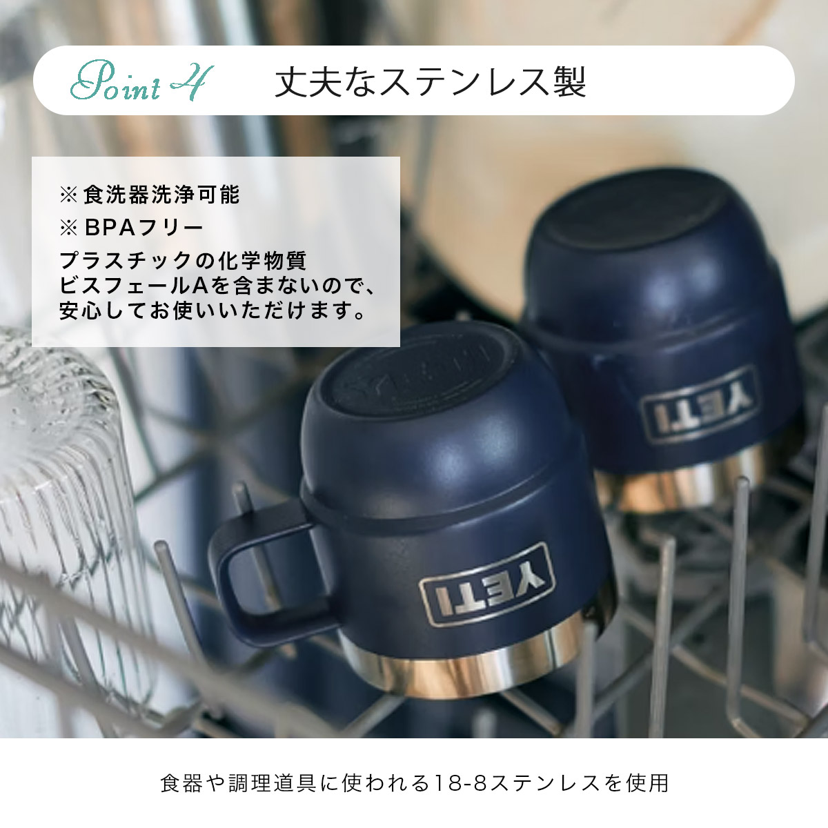 YETI（イエティ） 【完売】YETI マグカップ スタックマグ6oz 2個セット