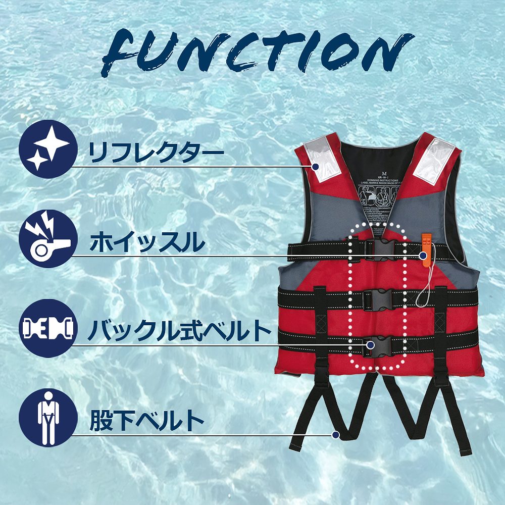 ライフジャケット 大人用 反射板 レッグハーネス ホイッスルつき 胸囲