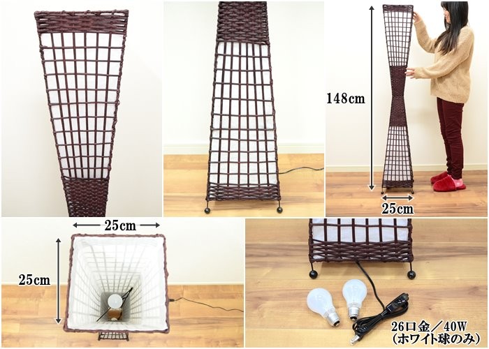 フロアライト フロアランプ ラタンくびれ アジアンランプ スクエア LAM