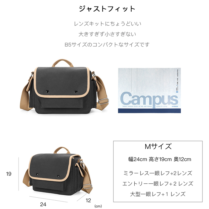 ミラーレス / 一眼レフ 用お写ん歩カメラバッグ お写んぽバッグ バッグ